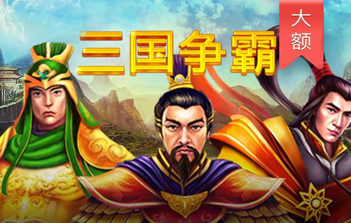 刘艺育