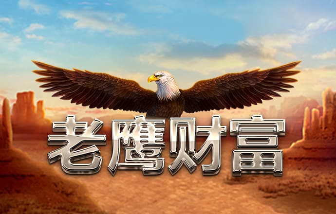 拖拉机运输车